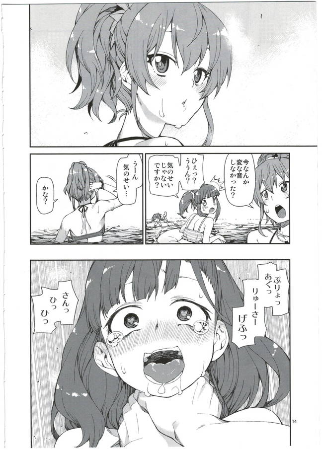 201605/m/mayuhatotemosiawase