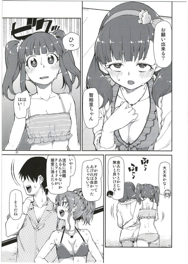 201605/m/mayuhatotemosiawase