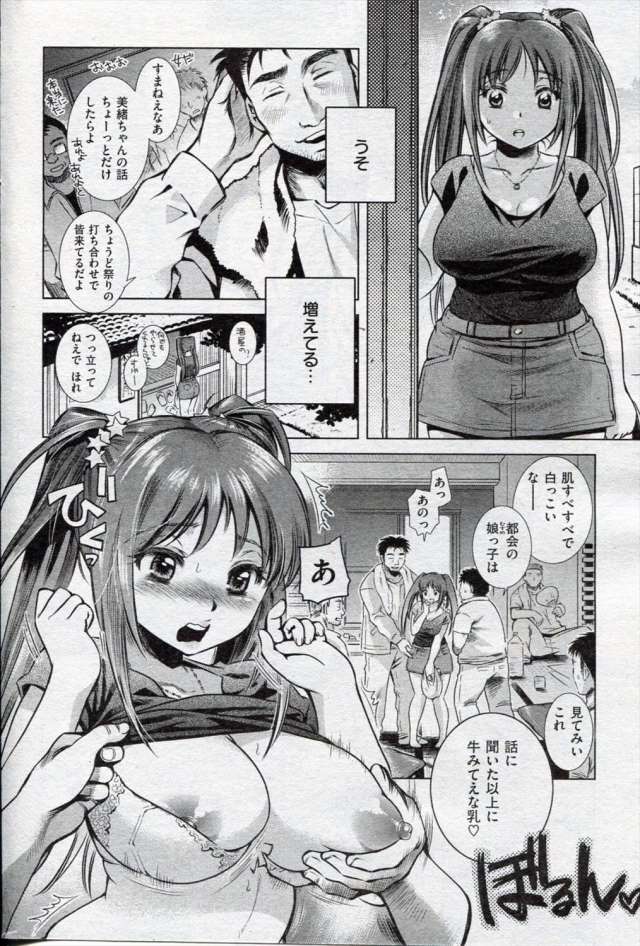 201605/m/miyakootimegami