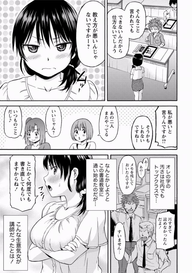 201605/n/naraikonooshuuji