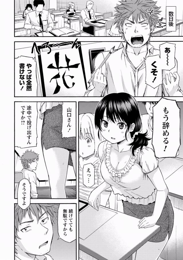 201605/n/naraikonooshuuji