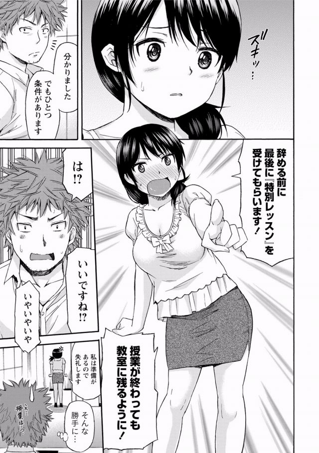 201605/n/naraikonooshuuji