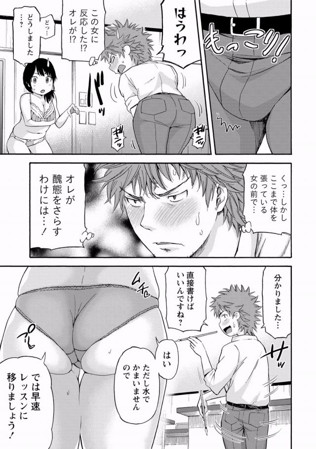 201605/n/naraikonooshuuji