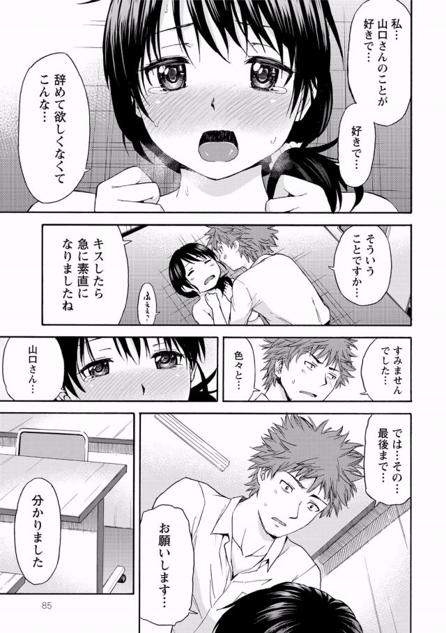 201605/n/naraikonooshuuji