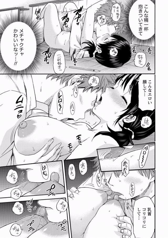 201605/n/naraikonooshuuji