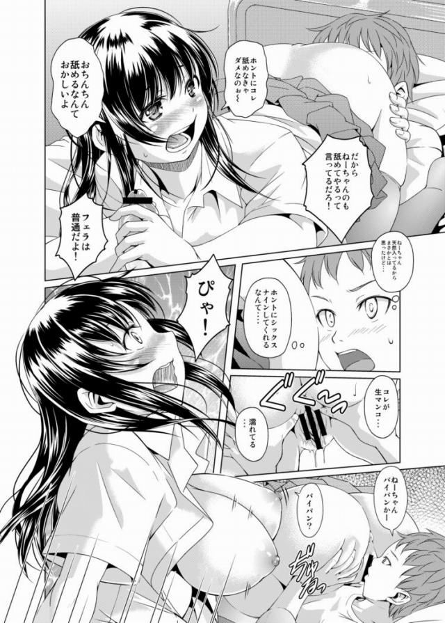 201605/o/onechanmakasenasai