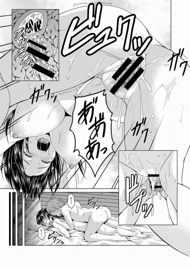 201605/o/onechanmakasenasai
