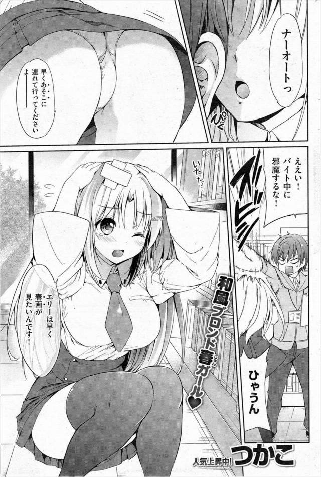 201605/o/orenosexedojidai