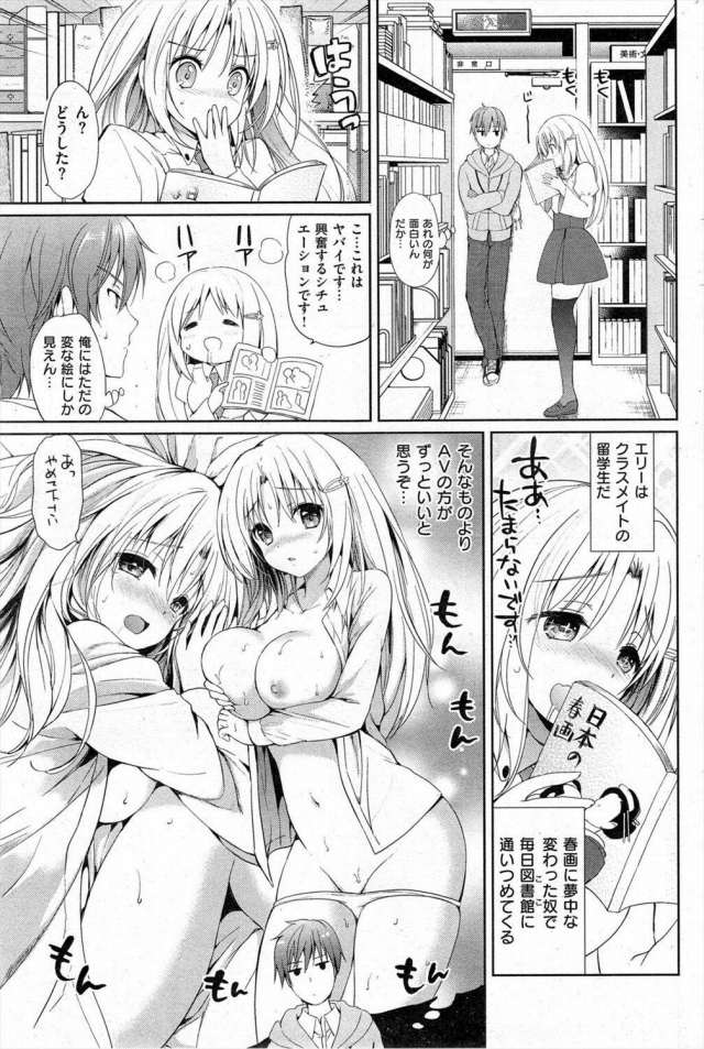 201605/o/orenosexedojidai