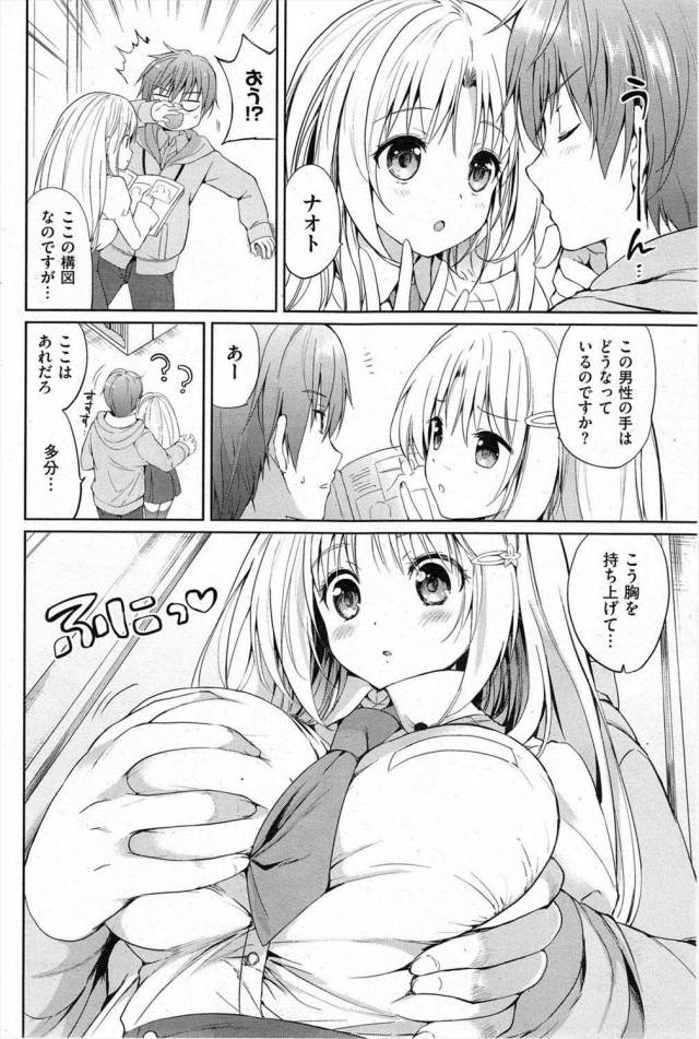 201605/o/orenosexedojidai