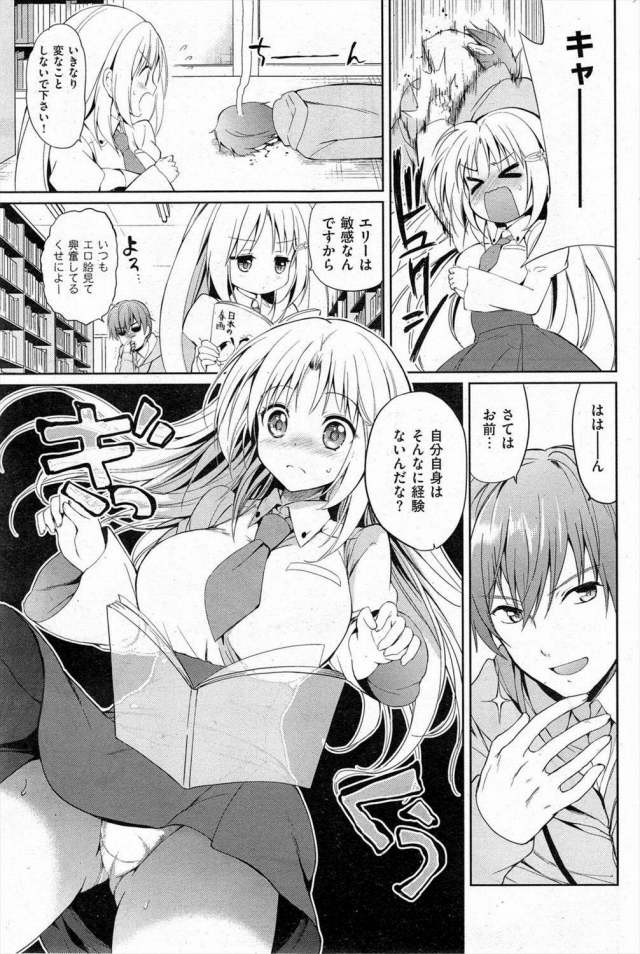 201605/o/orenosexedojidai
