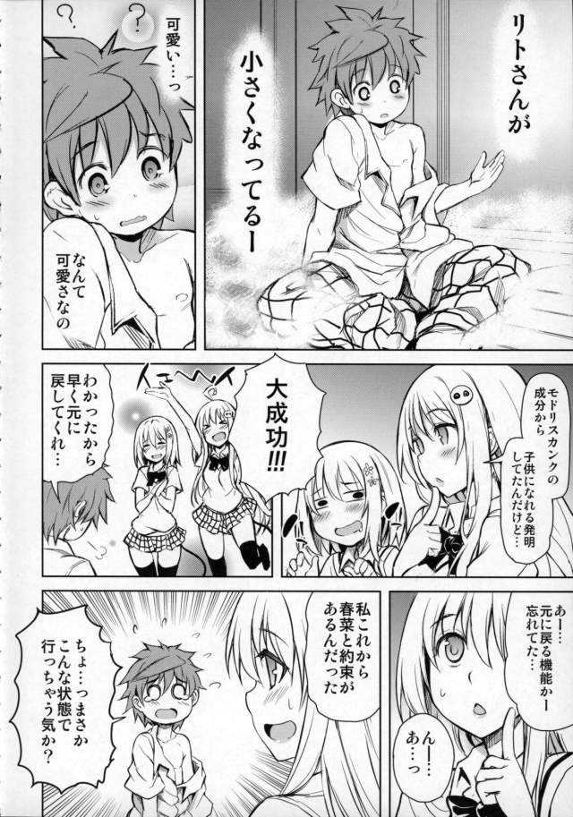201605/p/ptd