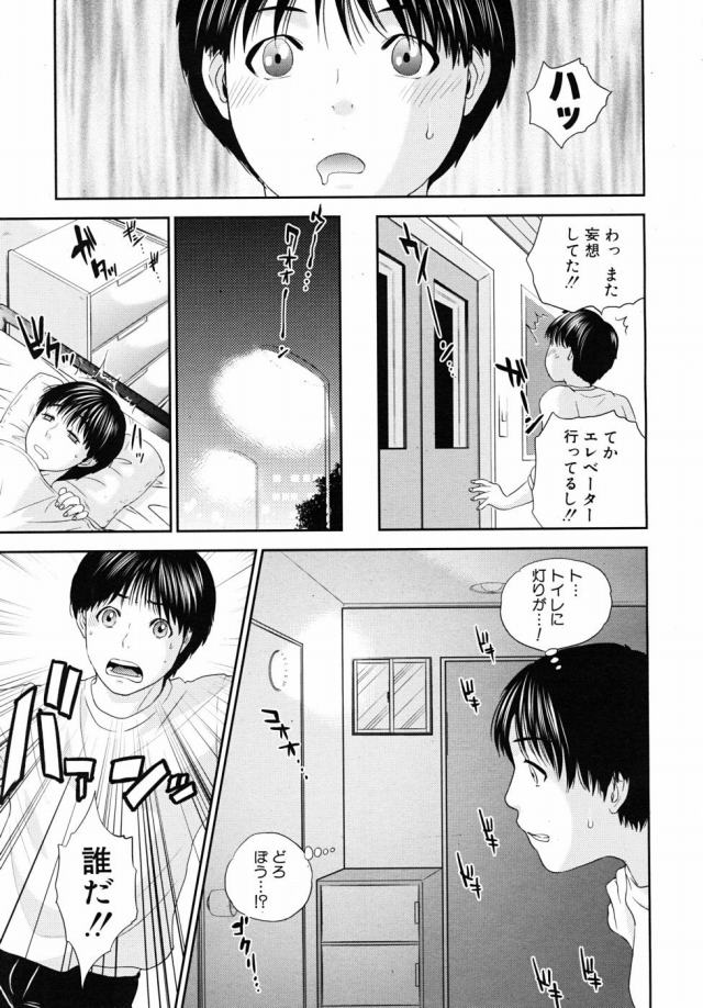 201605/r/rinzinol