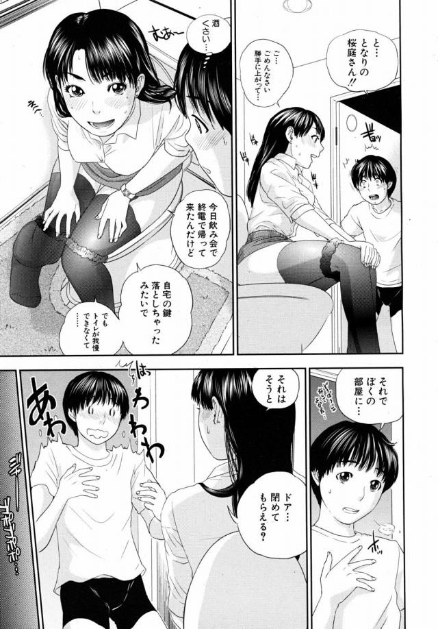 201605/r/rinzinol