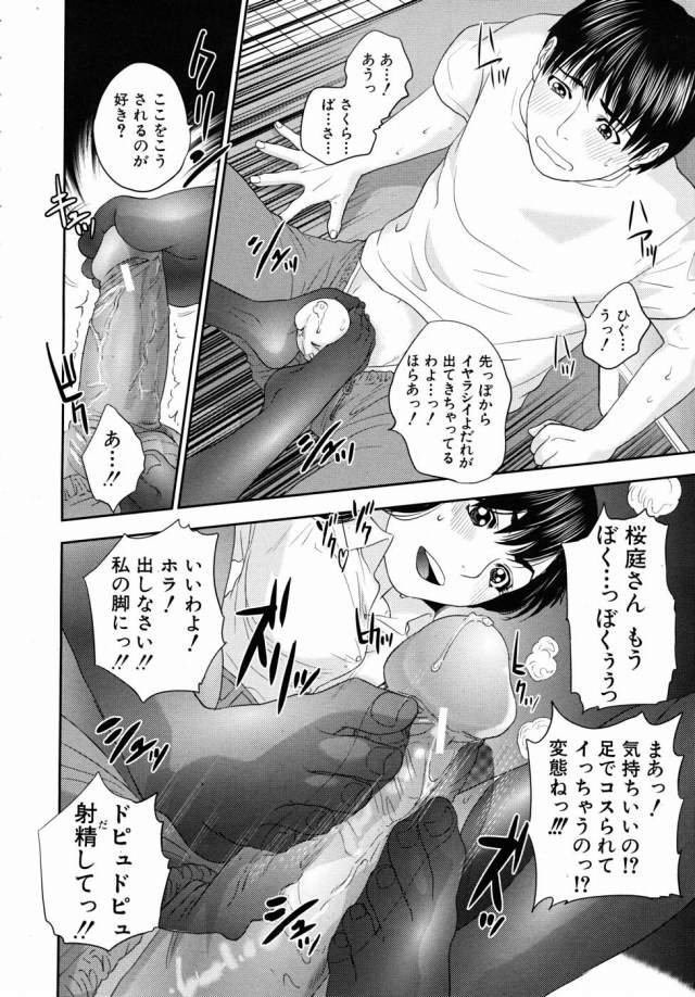 201605/r/rinzinol