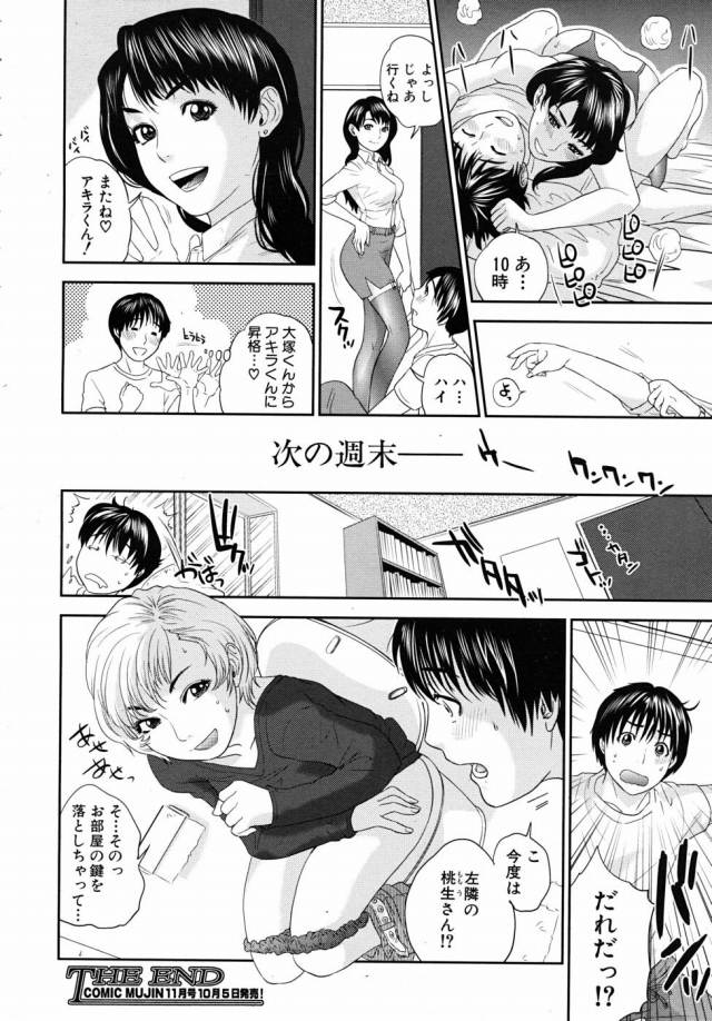 201605/r/rinzinol
