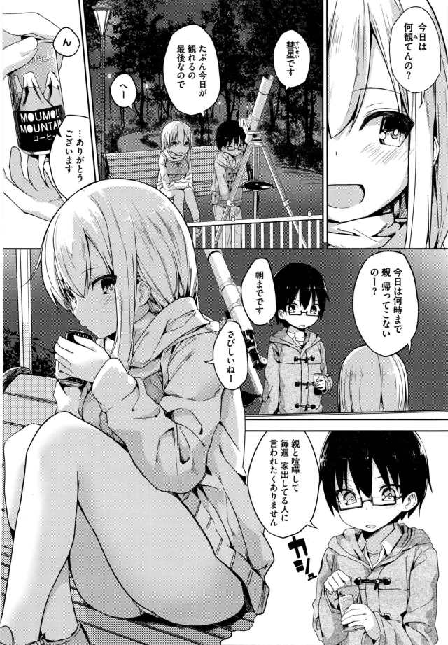 201605/s/suiseimikkai