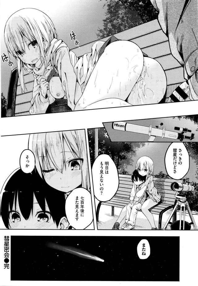 201605/s/suiseimikkai