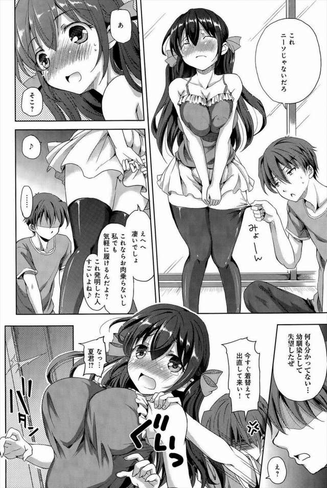 201605/s/sukidakaraijimetai