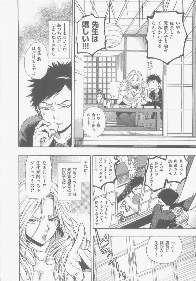 201605/s/sukinahito