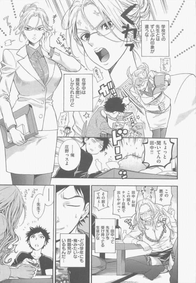 201605/s/sukinahito