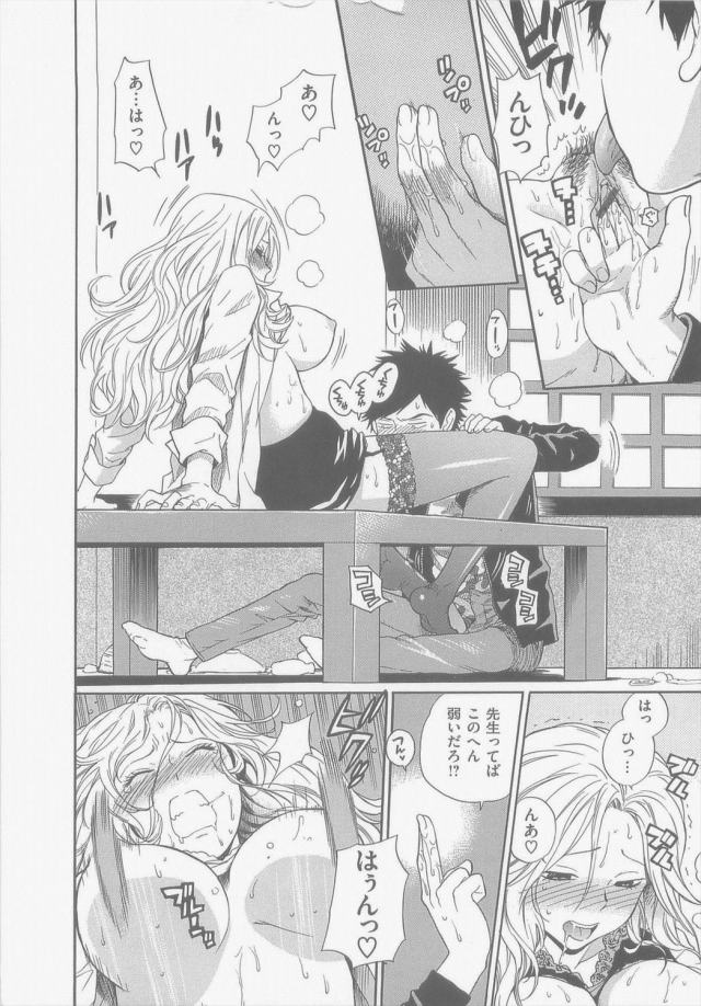 201605/s/sukinahito