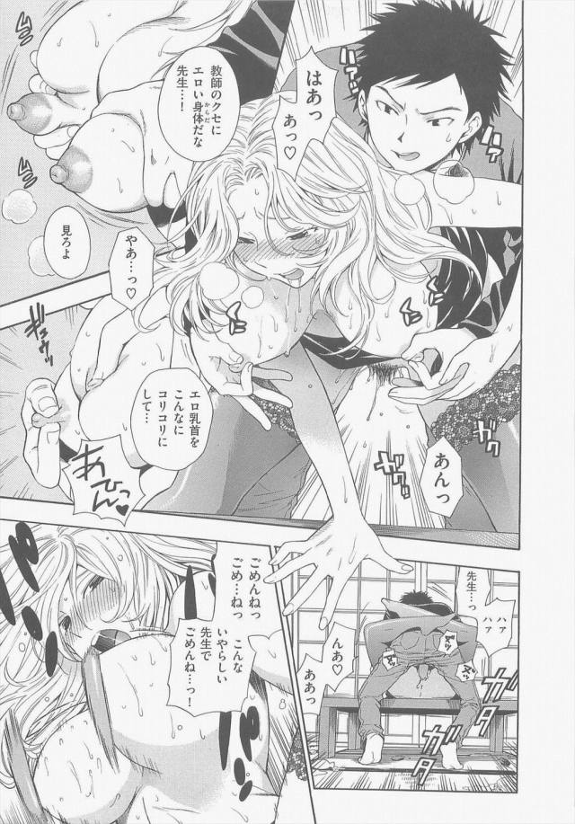 201605/s/sukinahito