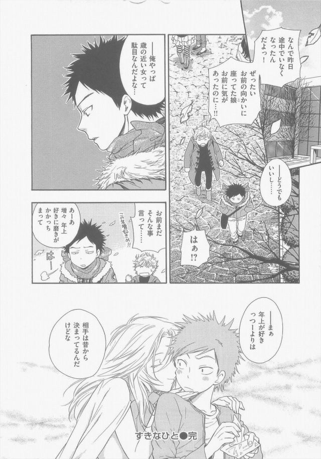 201605/s/sukinahito