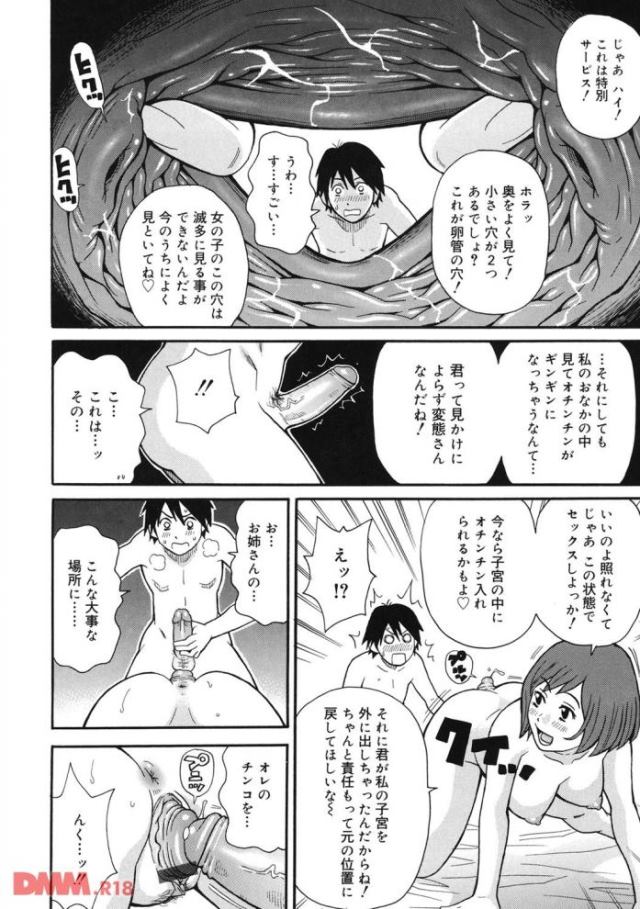 201605/s/summerriot