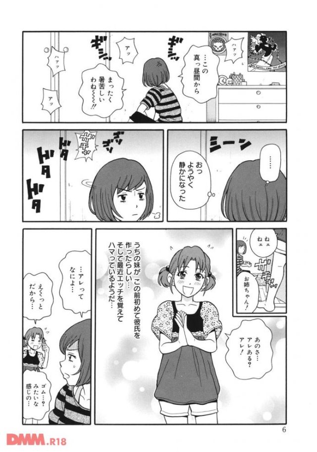 201605/s/summerriot