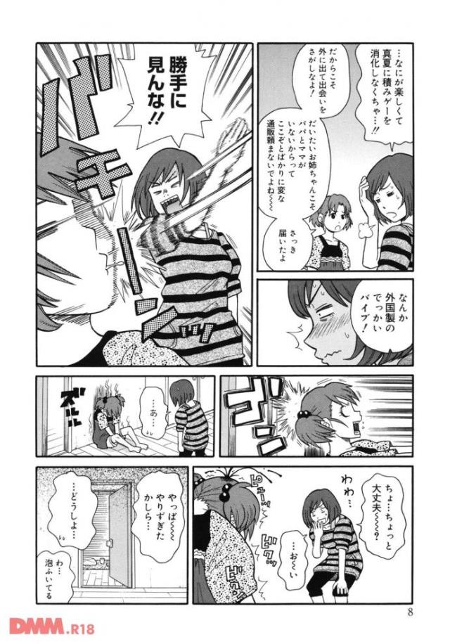 201605/s/summerriot