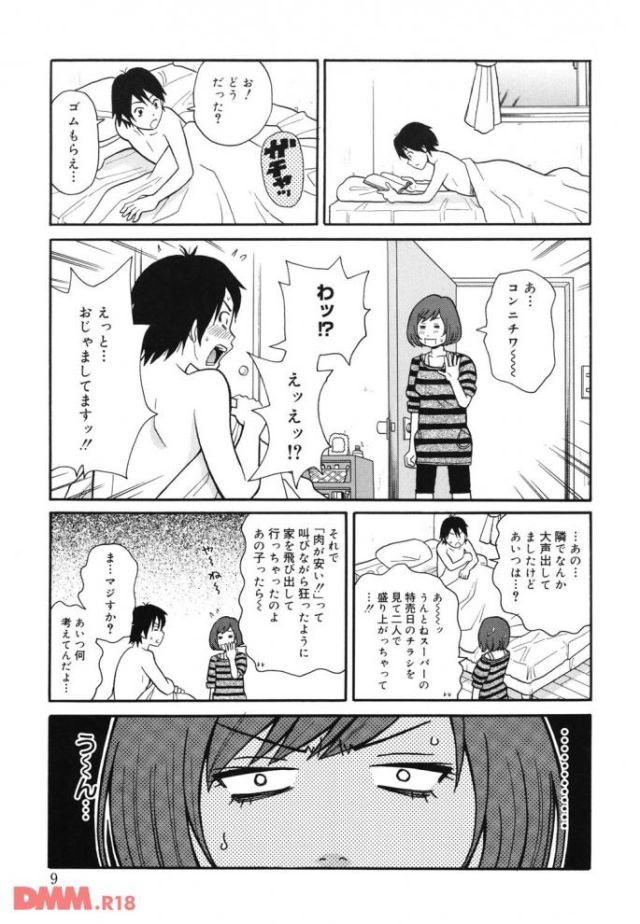 201605/s/summerriot