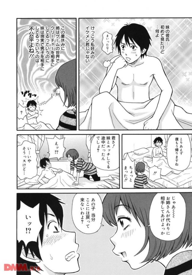 201605/s/summerriot