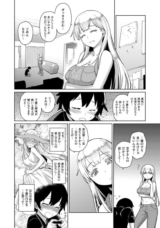 201605/t/tonarinositagidoro