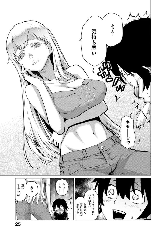 201605/t/tonarinositagidoro