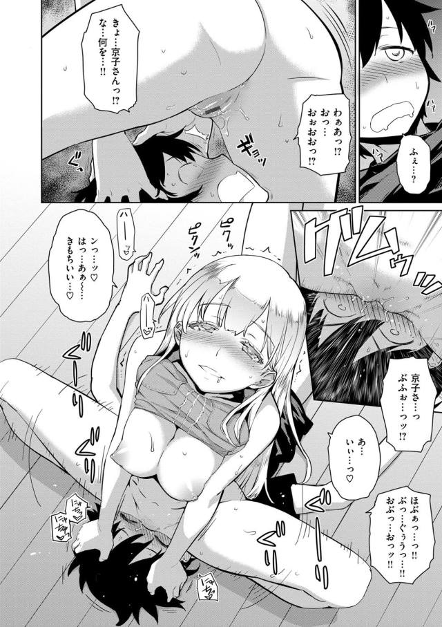 201605/t/tonarinositagidoro2