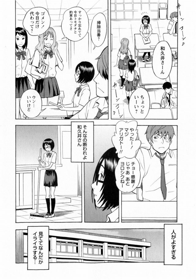 201605/t/tonarinowakui