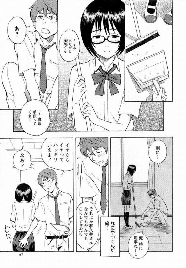 201605/t/tonarinowakui