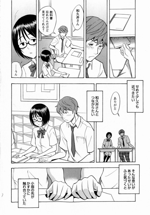 201605/t/tonarinowakui