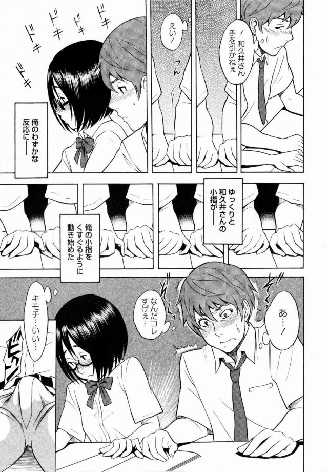 201605/t/tonarinowakui