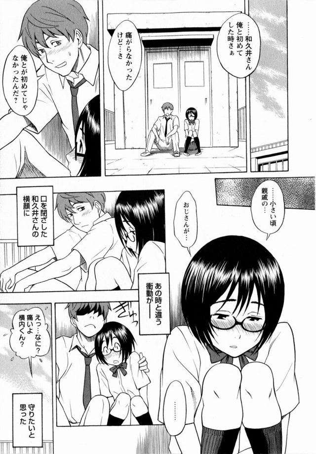 201605/t/tonarinowakui