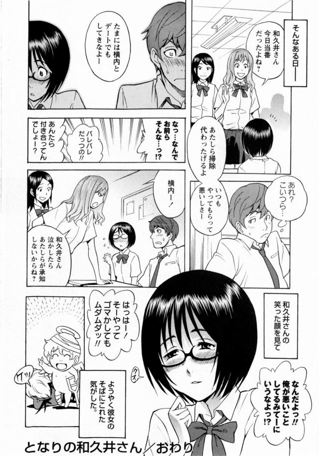 201605/t/tonarinowakui