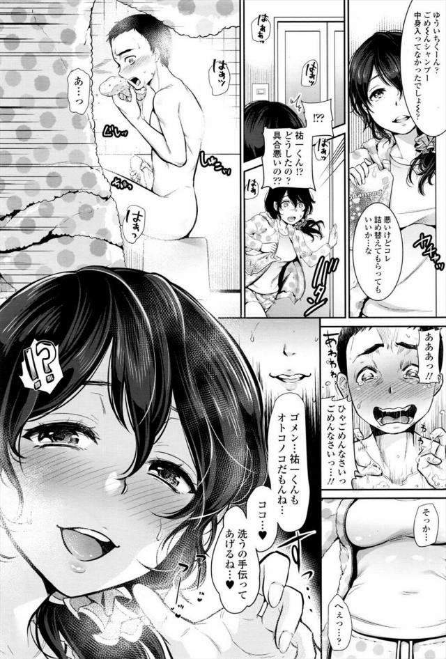 201605/t/tonatinomidara