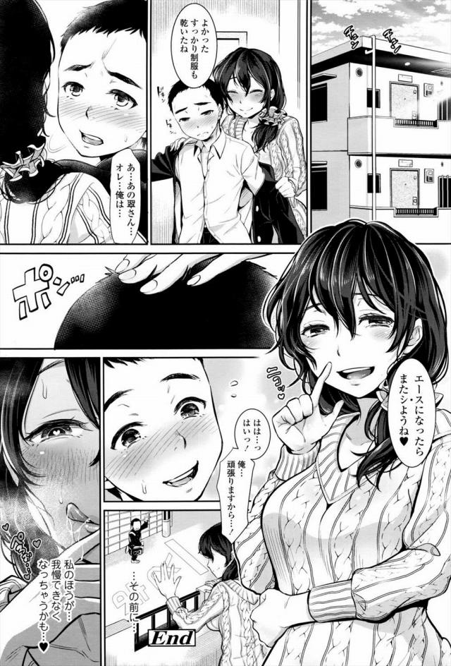 201605/t/tonatinomidara
