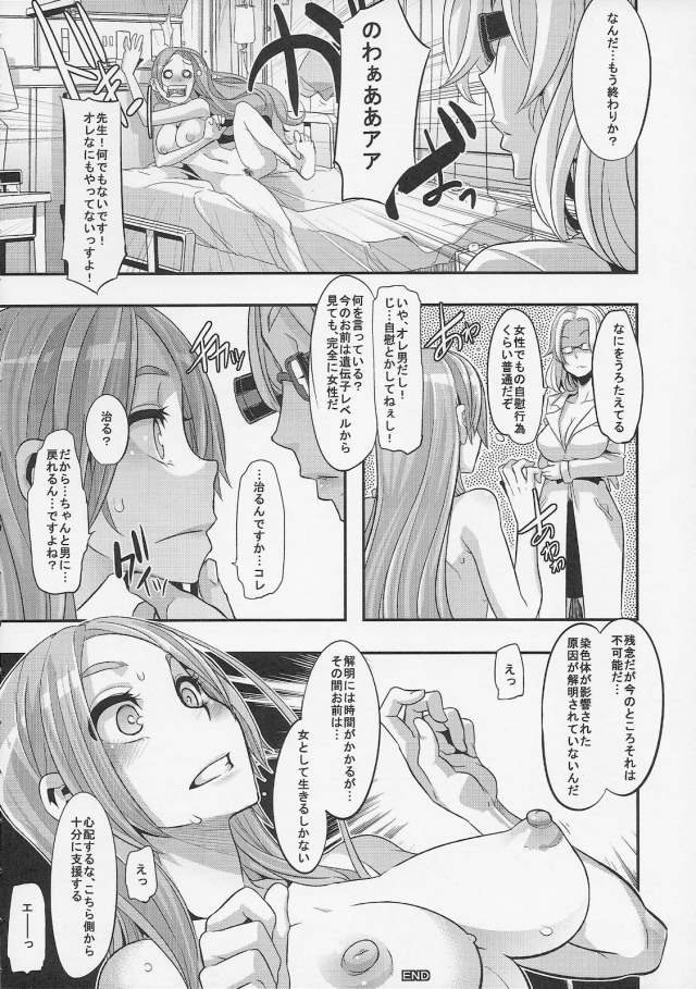 201605/t/tsfstory