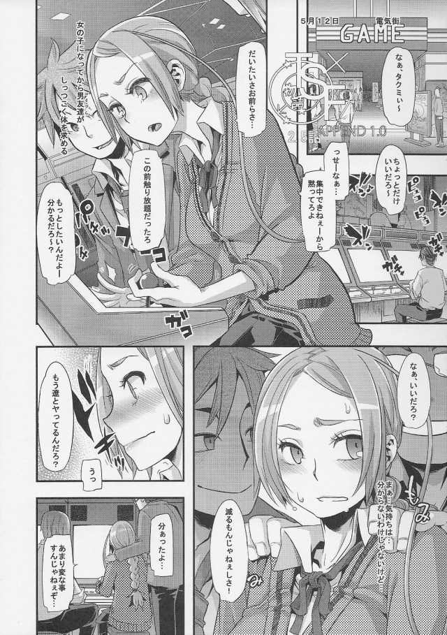 201605/t/tsfstory