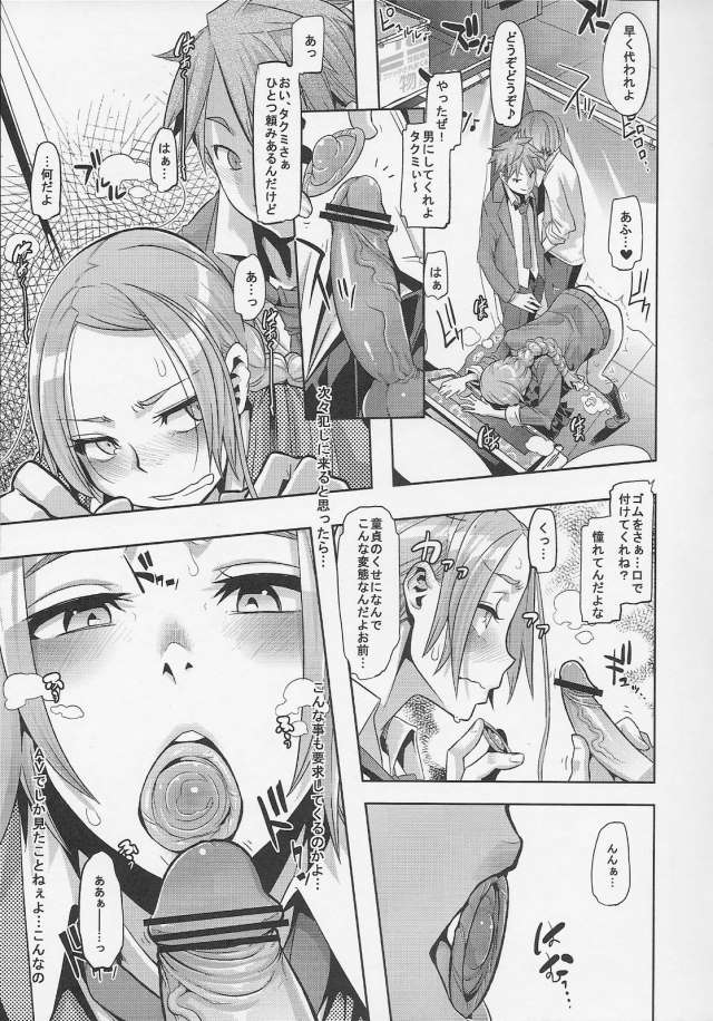 201605/t/tsfstory