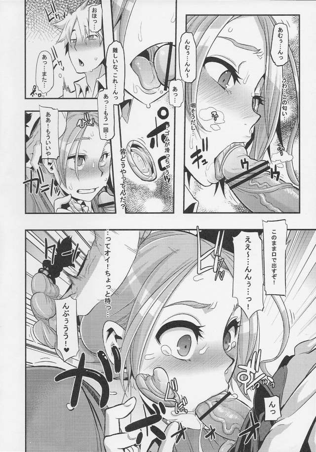 201605/t/tsfstory
