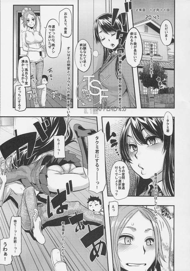201605/t/tsfstory