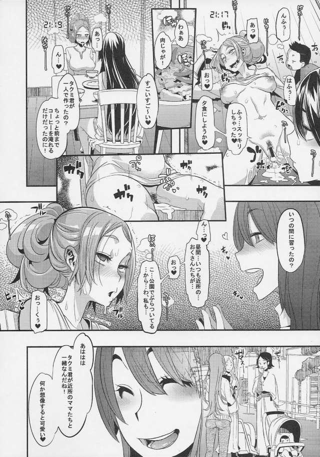 201605/t/tsfstory